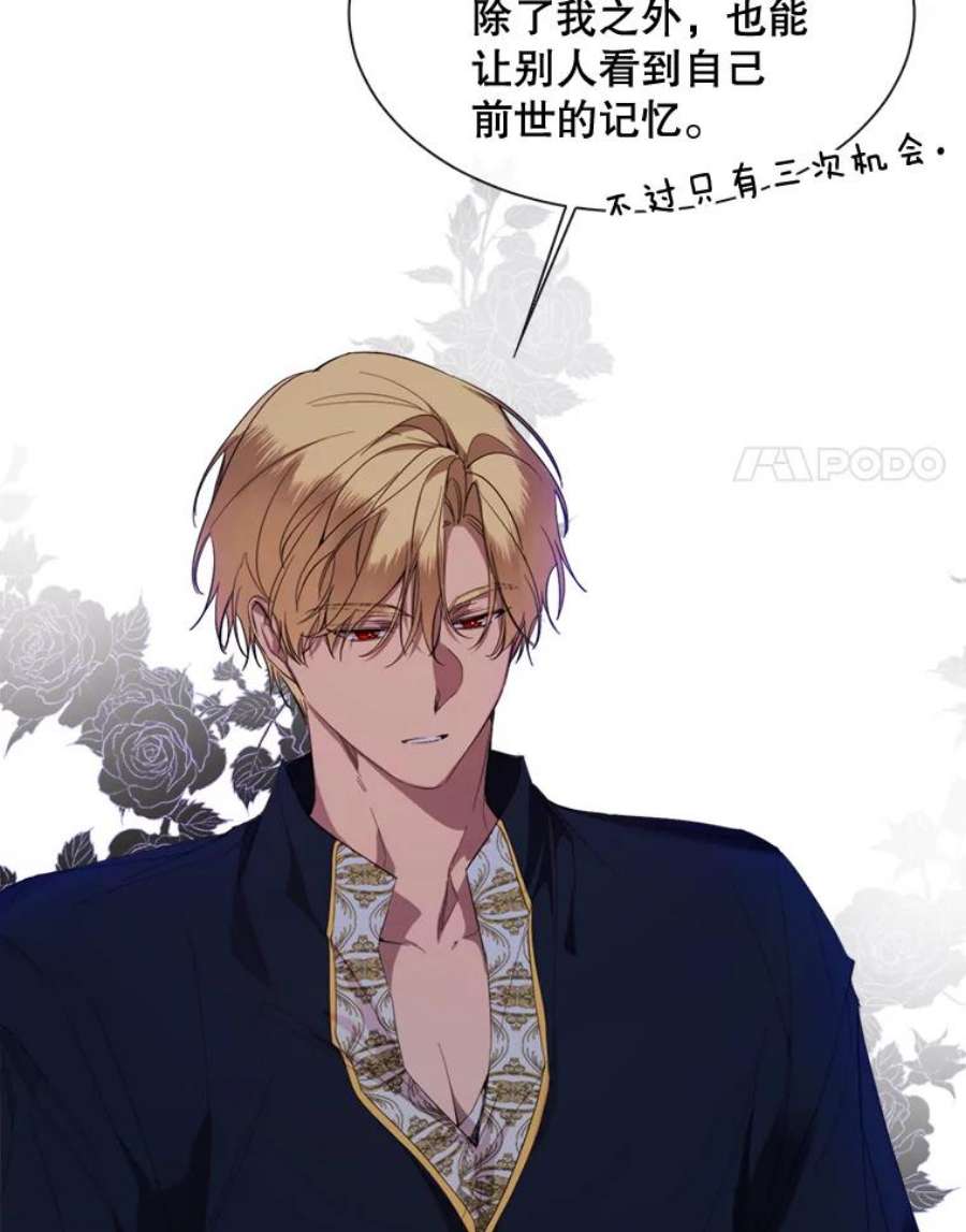 那个恶女需要他50.越狱