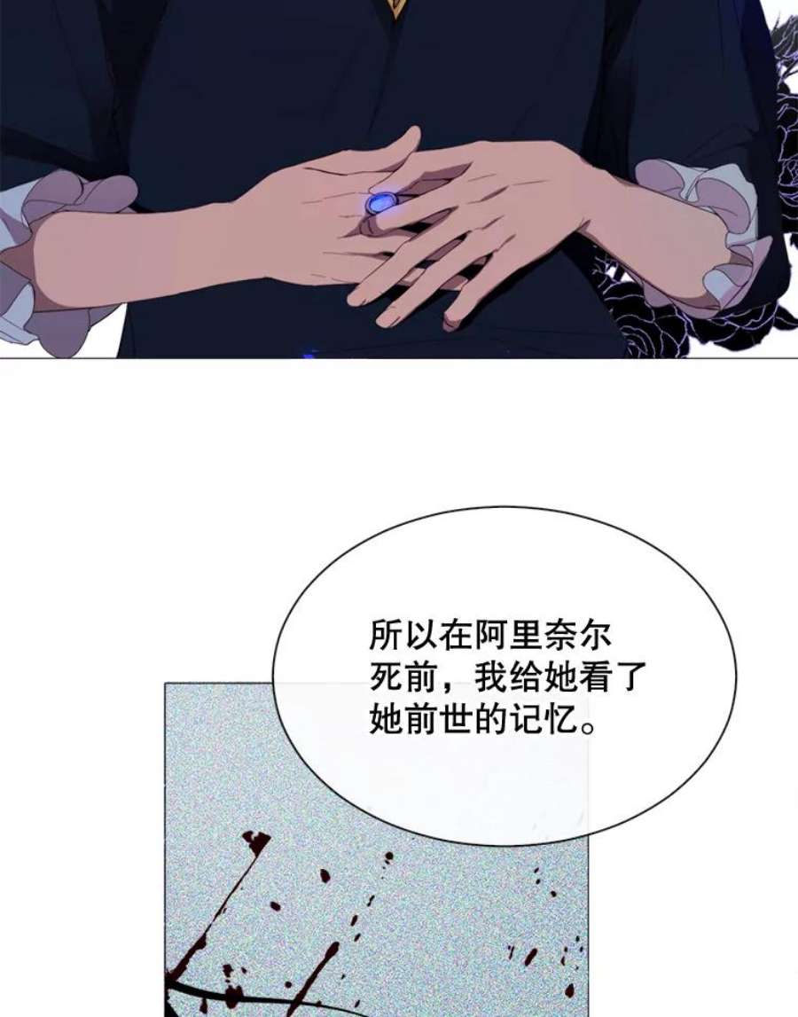 那个恶女需要他50.越狱