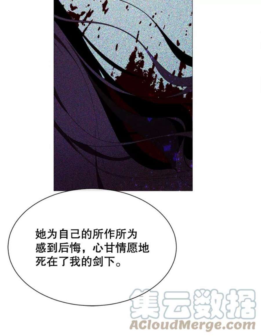 那个恶女需要他50.越狱