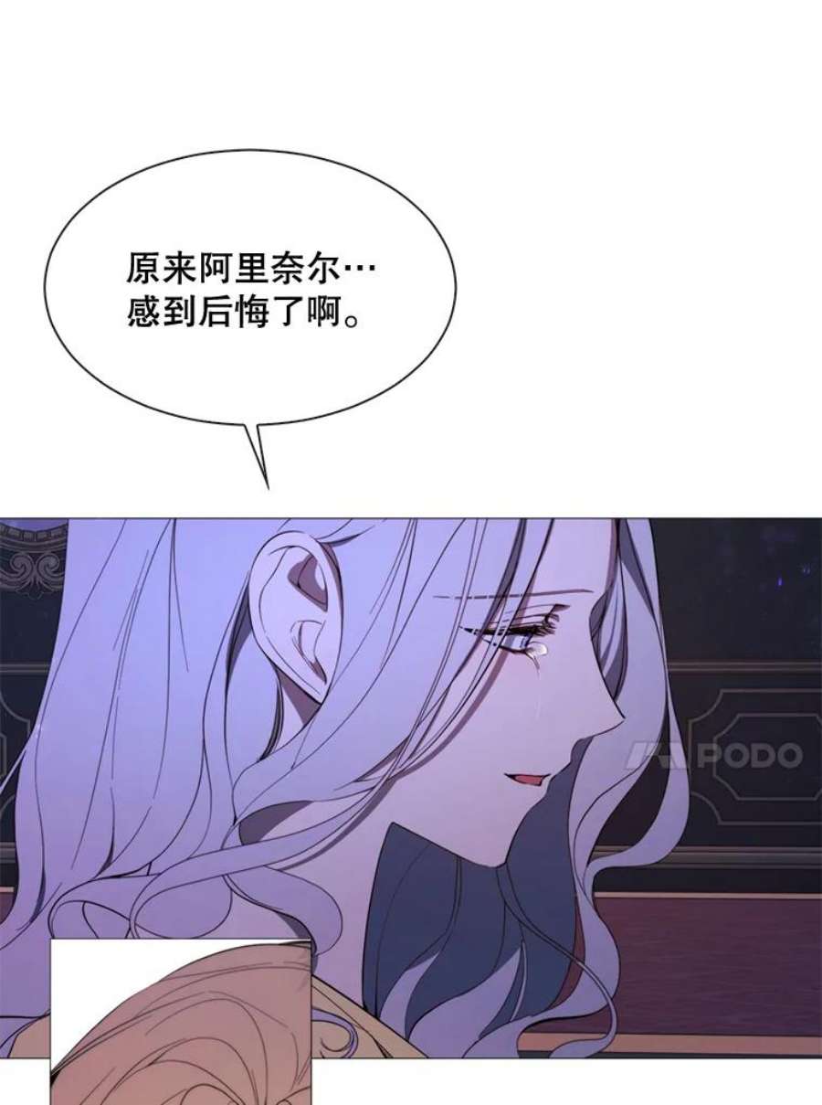 那个恶女需要他50.越狱