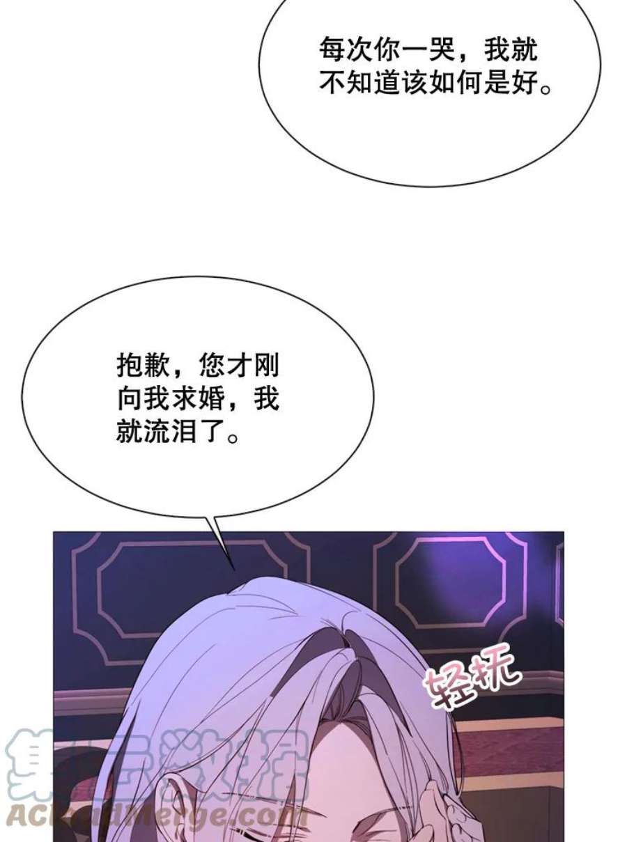 那个恶女需要他50.越狱