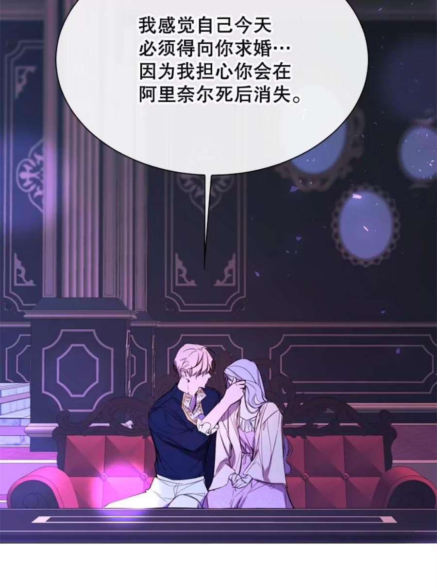 那个恶女需要他50.越狱