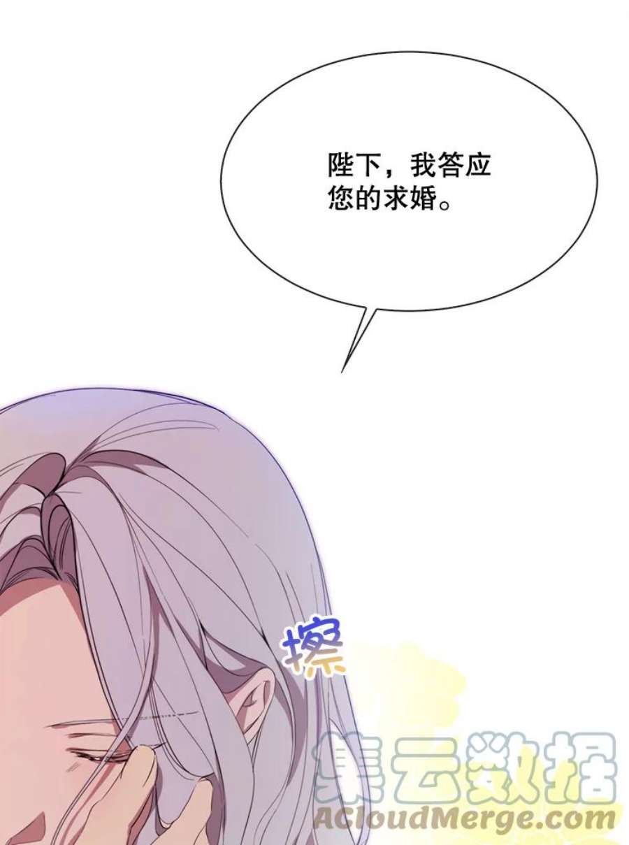 那个恶女需要他50.越狱