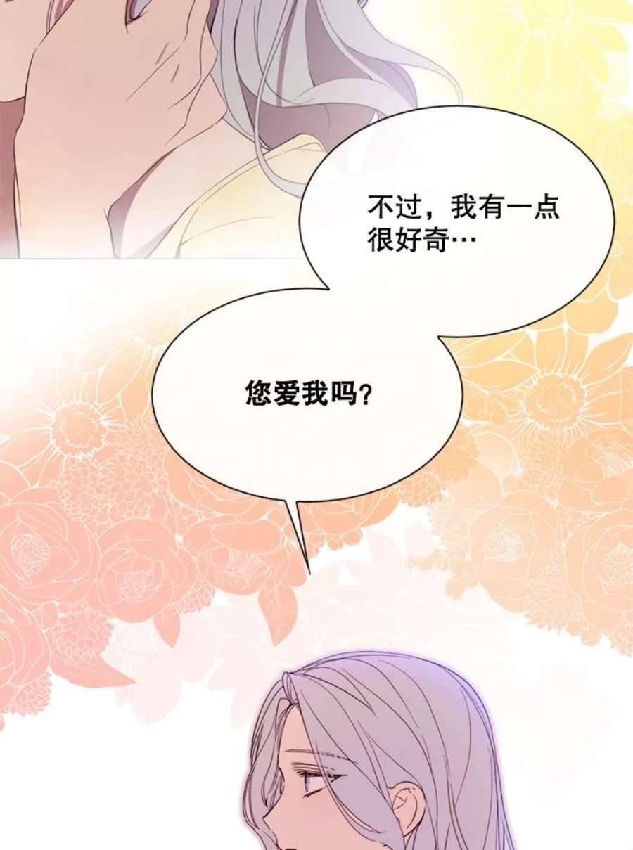 那个恶女需要他50.越狱