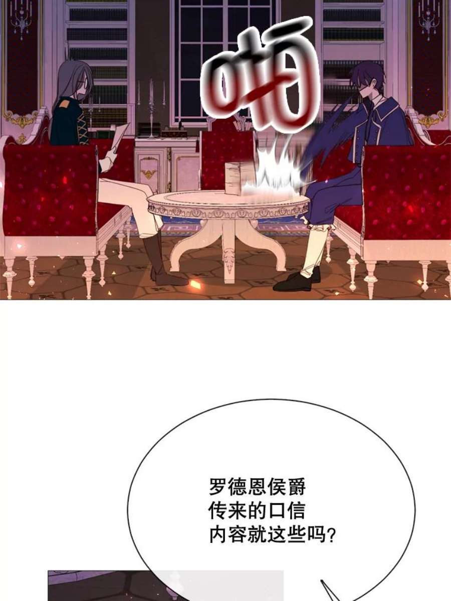 那个恶女需要他50.越狱