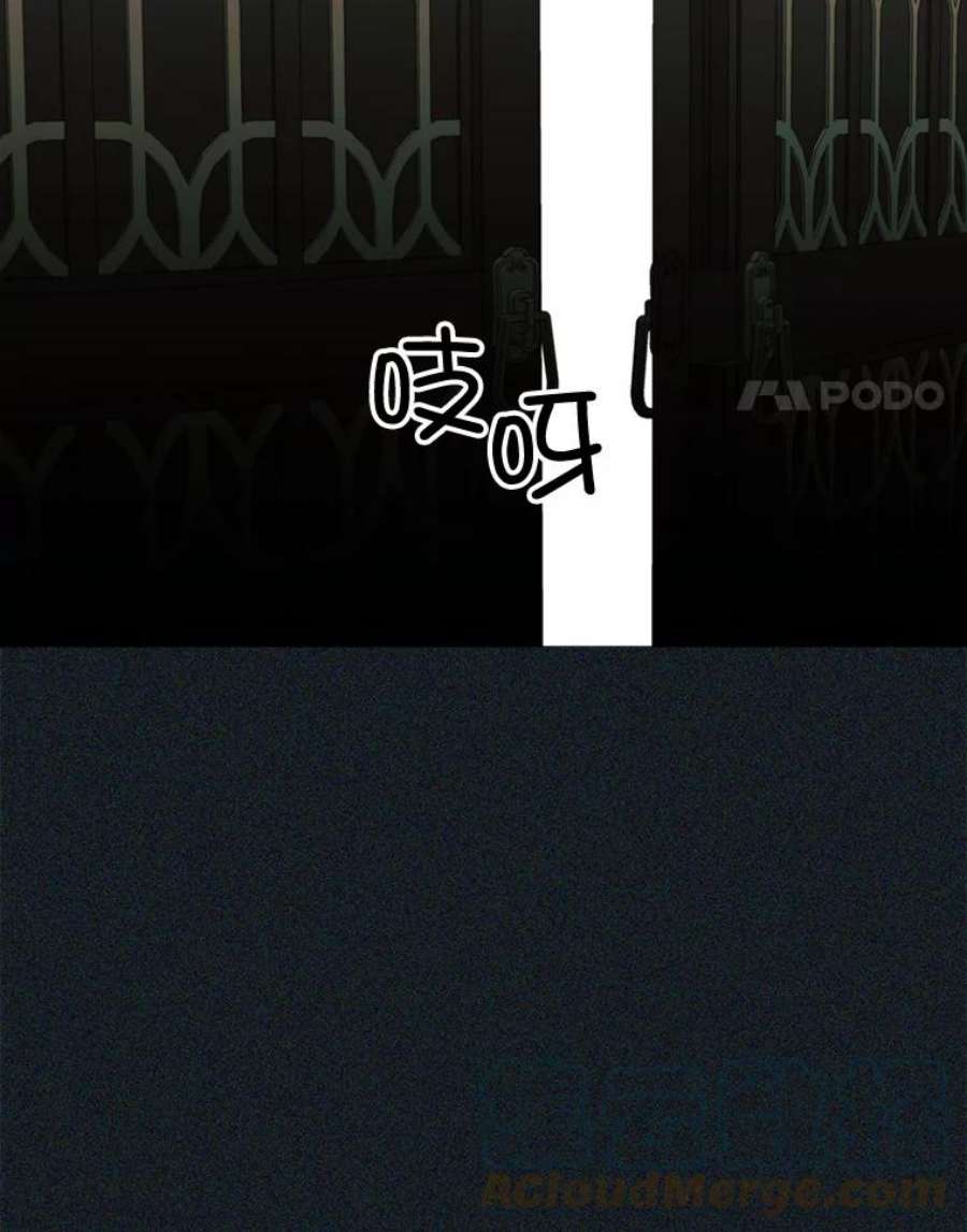 那个恶女需要他50.越狱