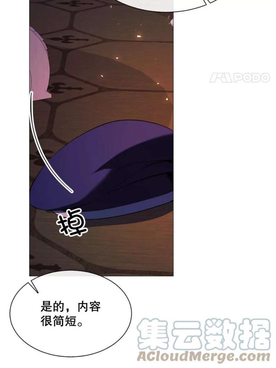 那个恶女需要他50.越狱