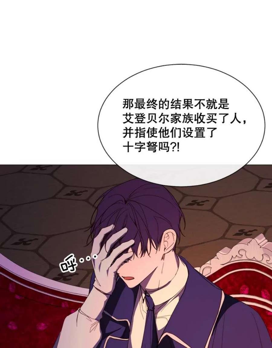 那个恶女需要他50.越狱