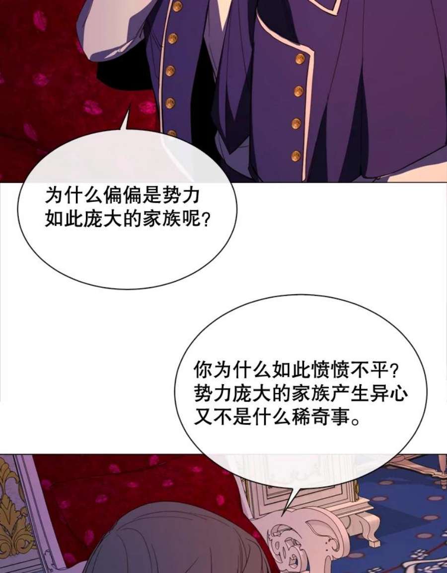 那个恶女需要他50.越狱