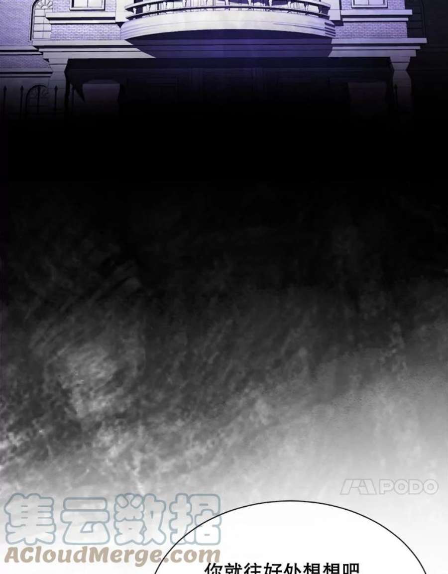 那个恶女需要他50.越狱