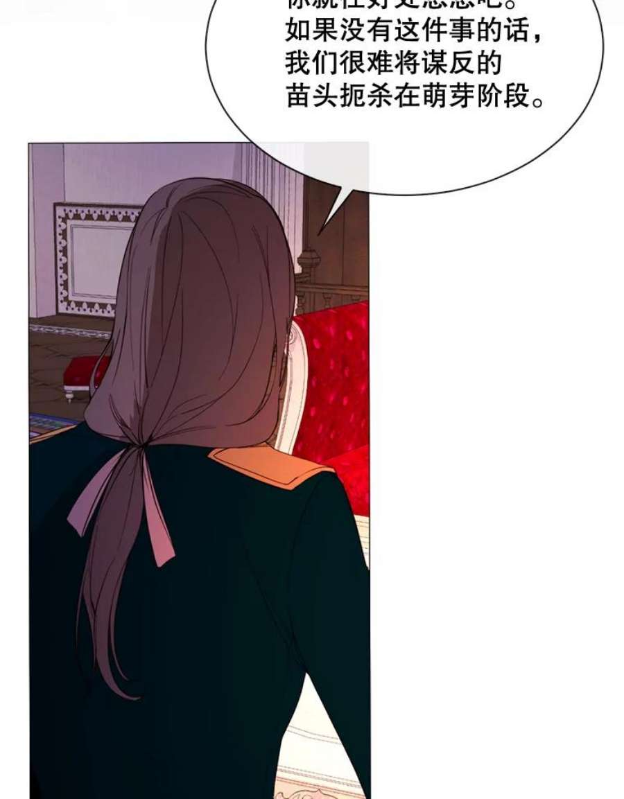 那个恶女需要他50.越狱