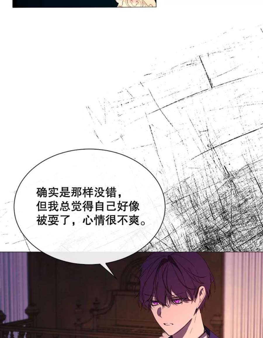 那个恶女需要他50.越狱