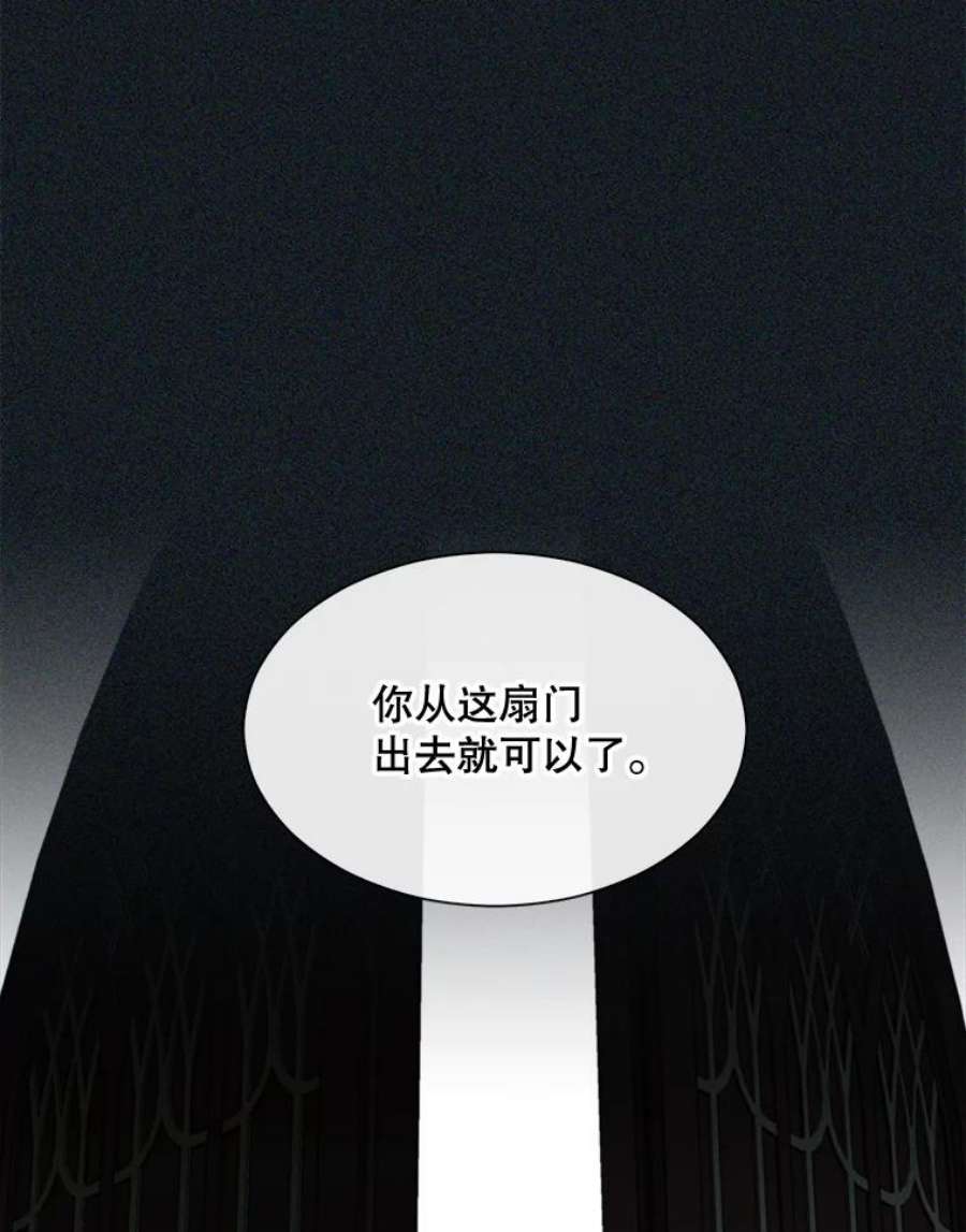 那个恶女需要他50.越狱