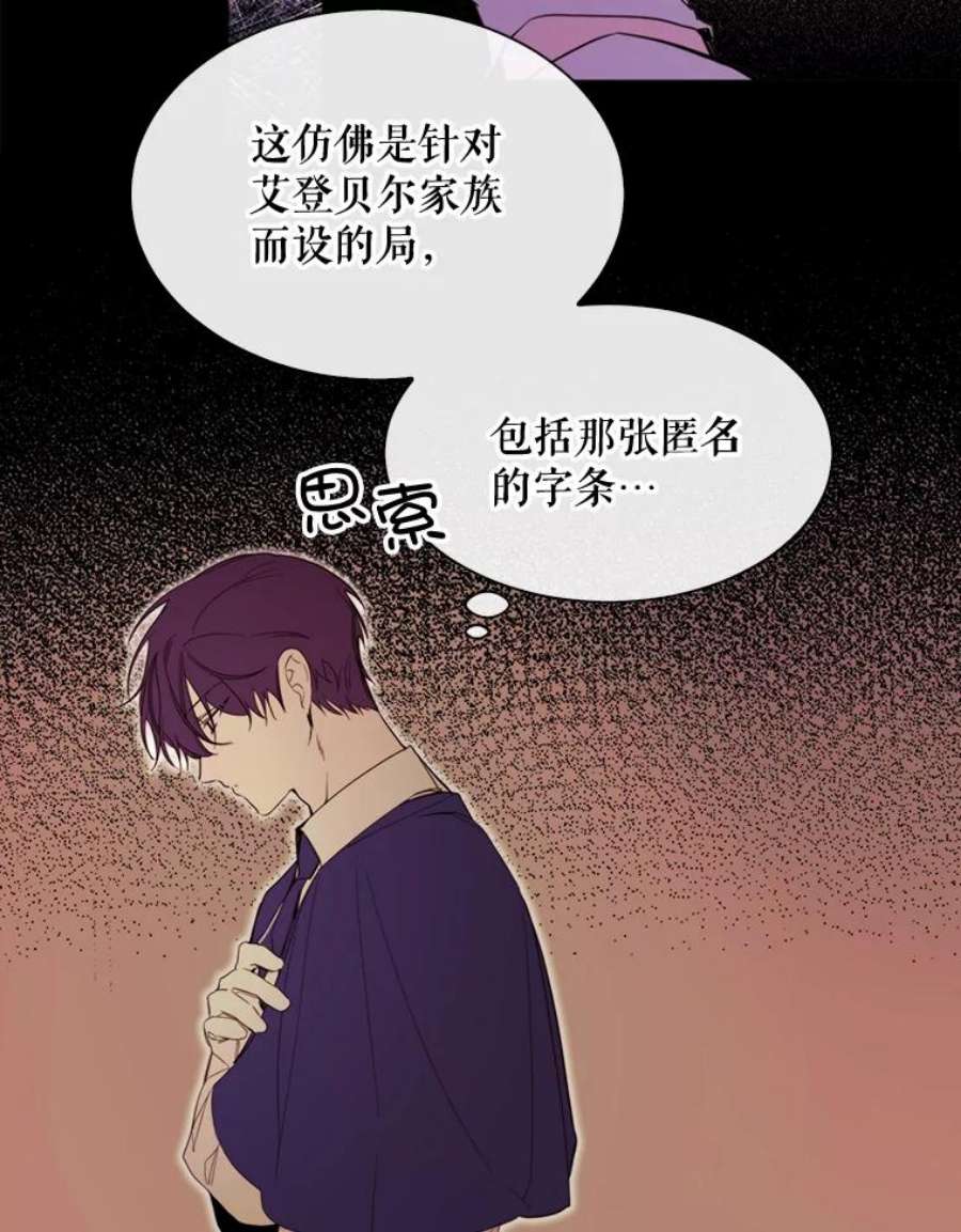 那个恶女需要他50.越狱