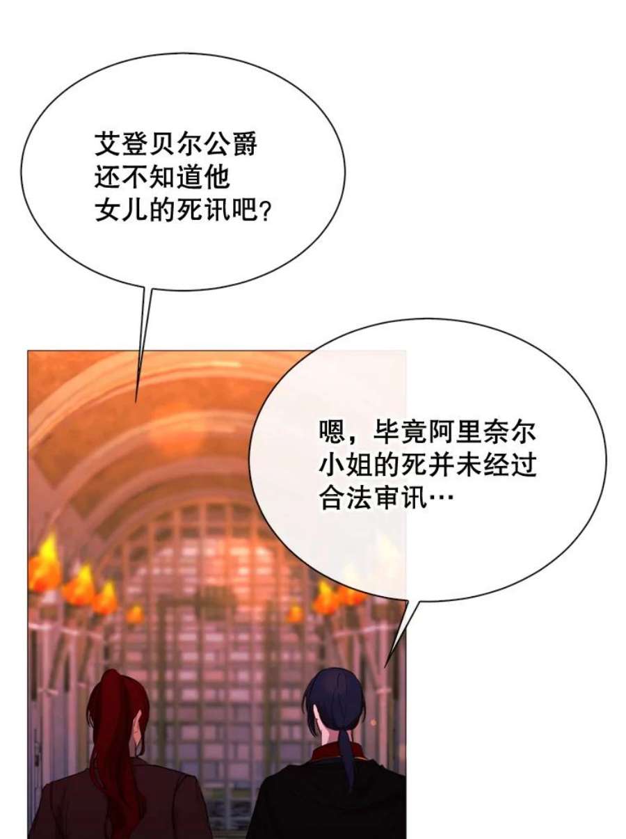 那个恶女需要他50.越狱