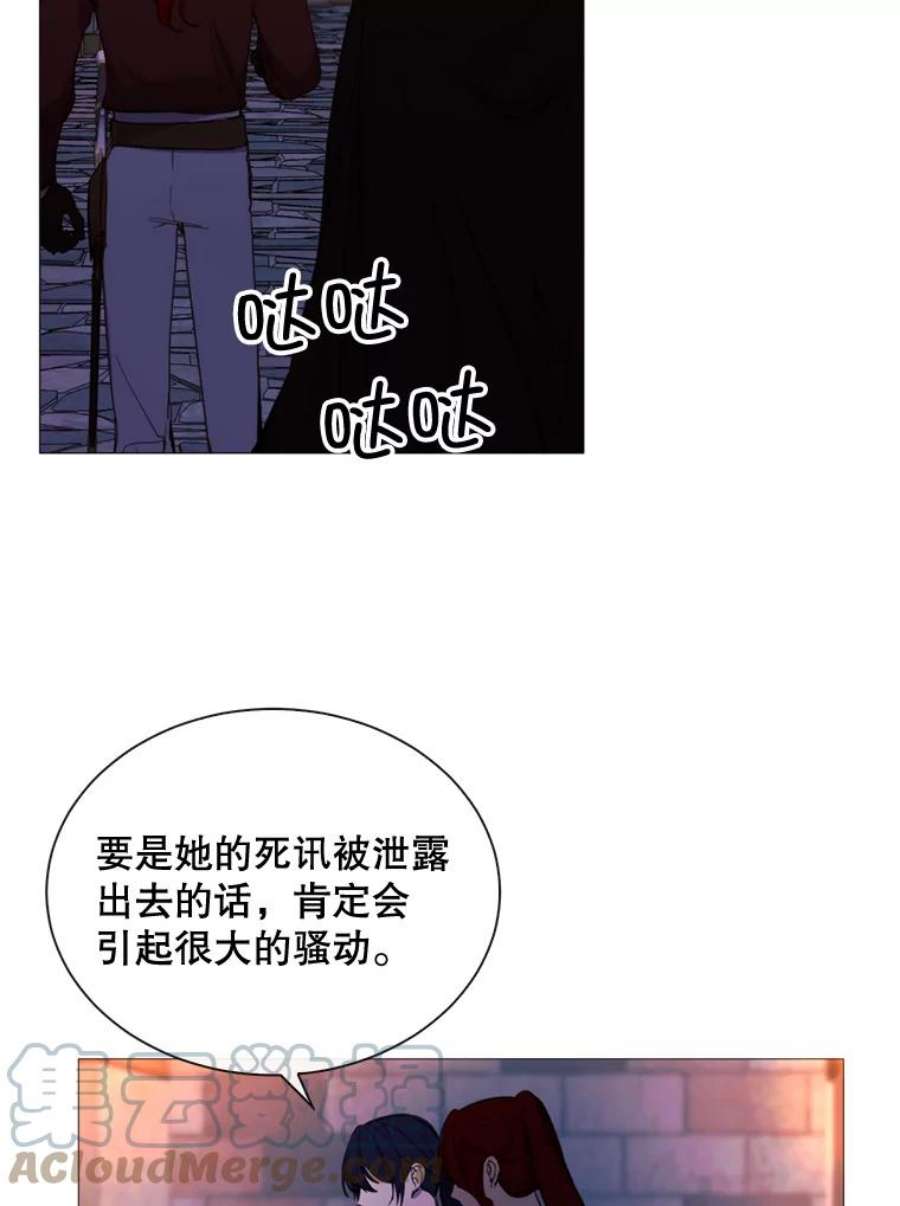 那个恶女需要他50.越狱