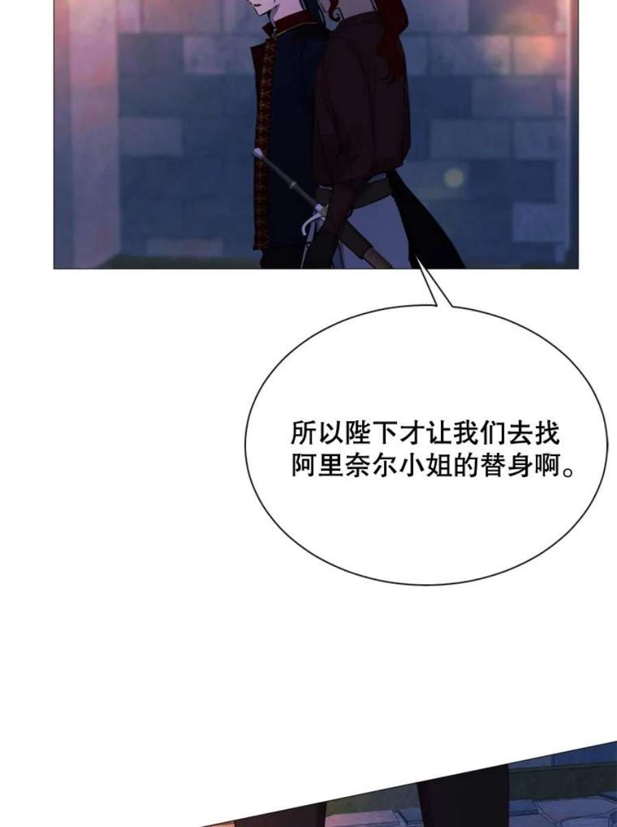 那个恶女需要他50.越狱