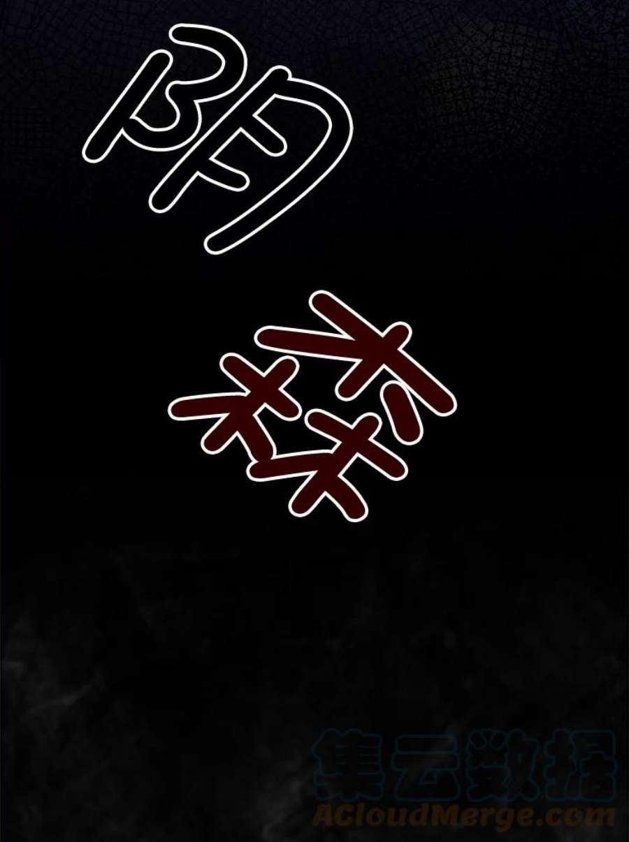 那个恶女需要他50.越狱