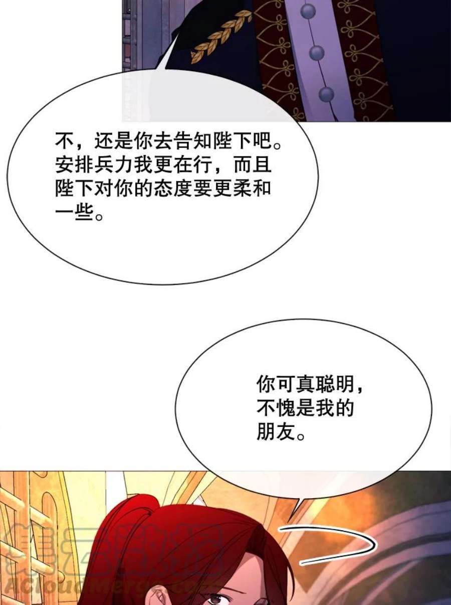 那个恶女需要他50.越狱