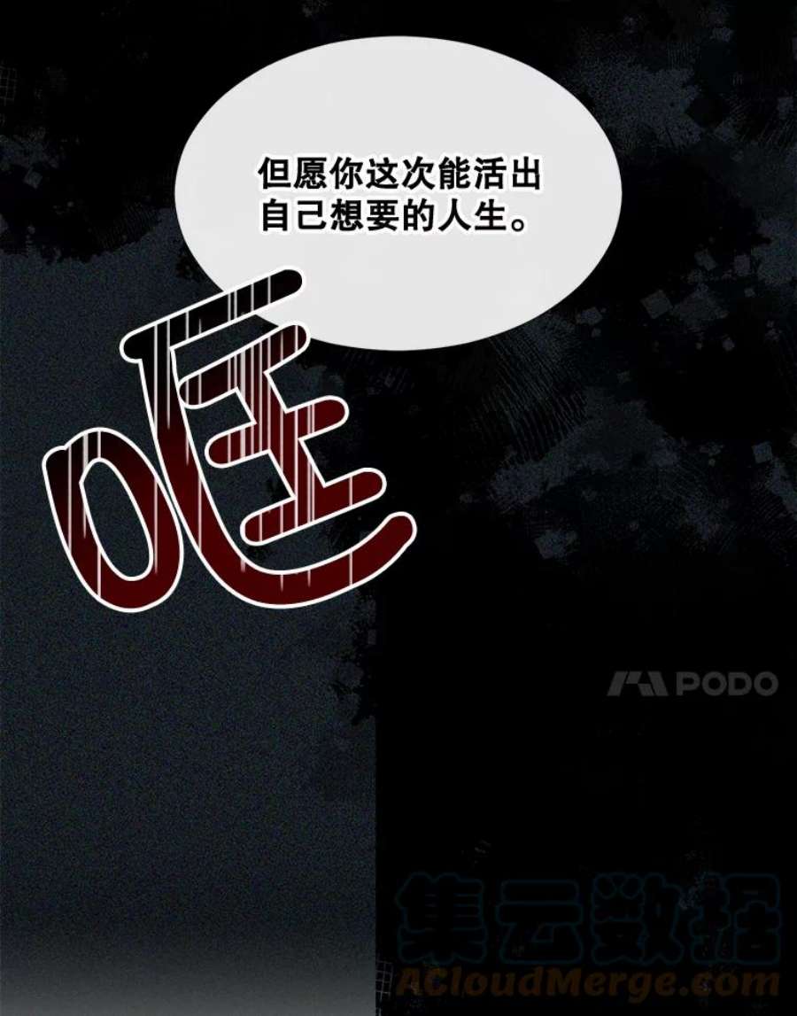 那个恶女需要他50.越狱