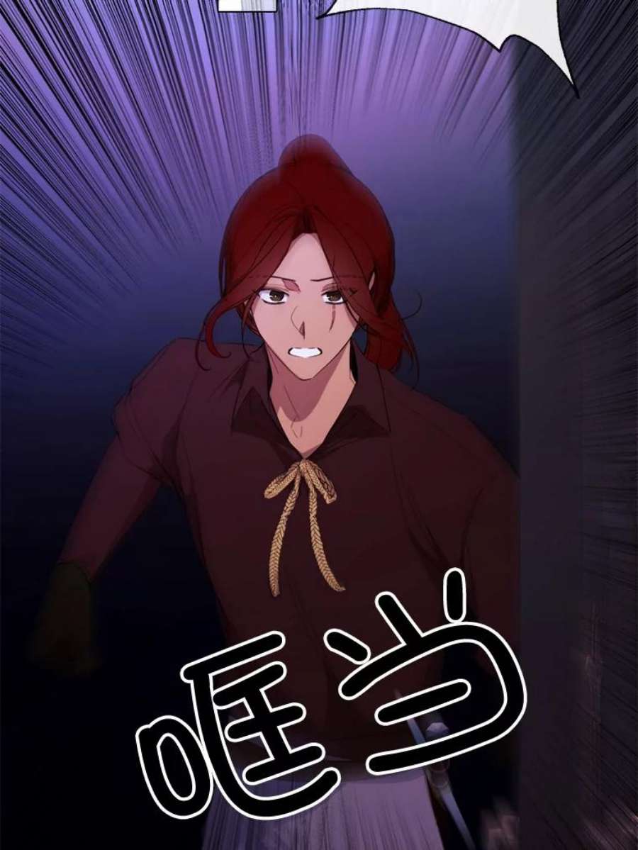 那个恶女需要他50.越狱