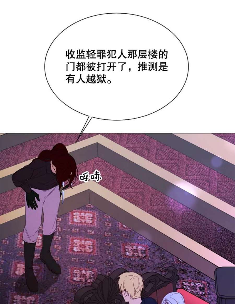 那个恶女需要他50.越狱