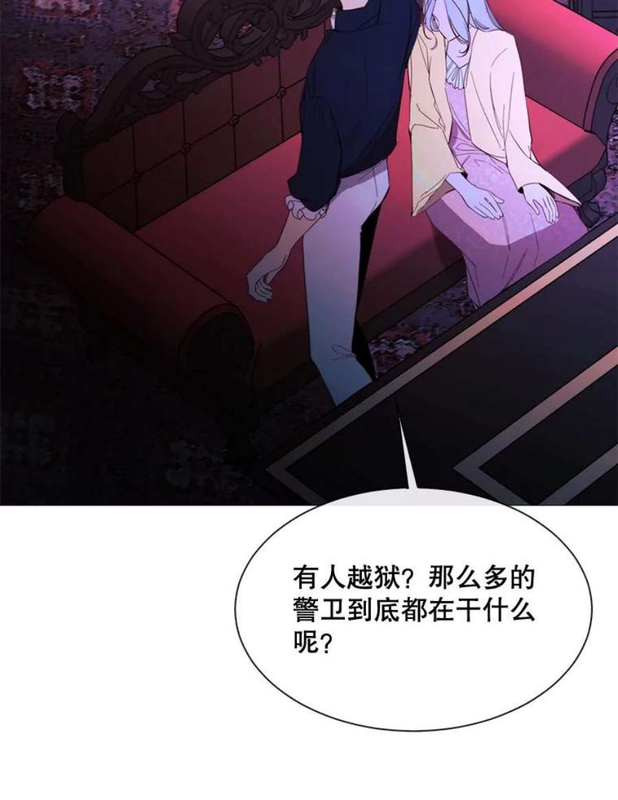 那个恶女需要他50.越狱