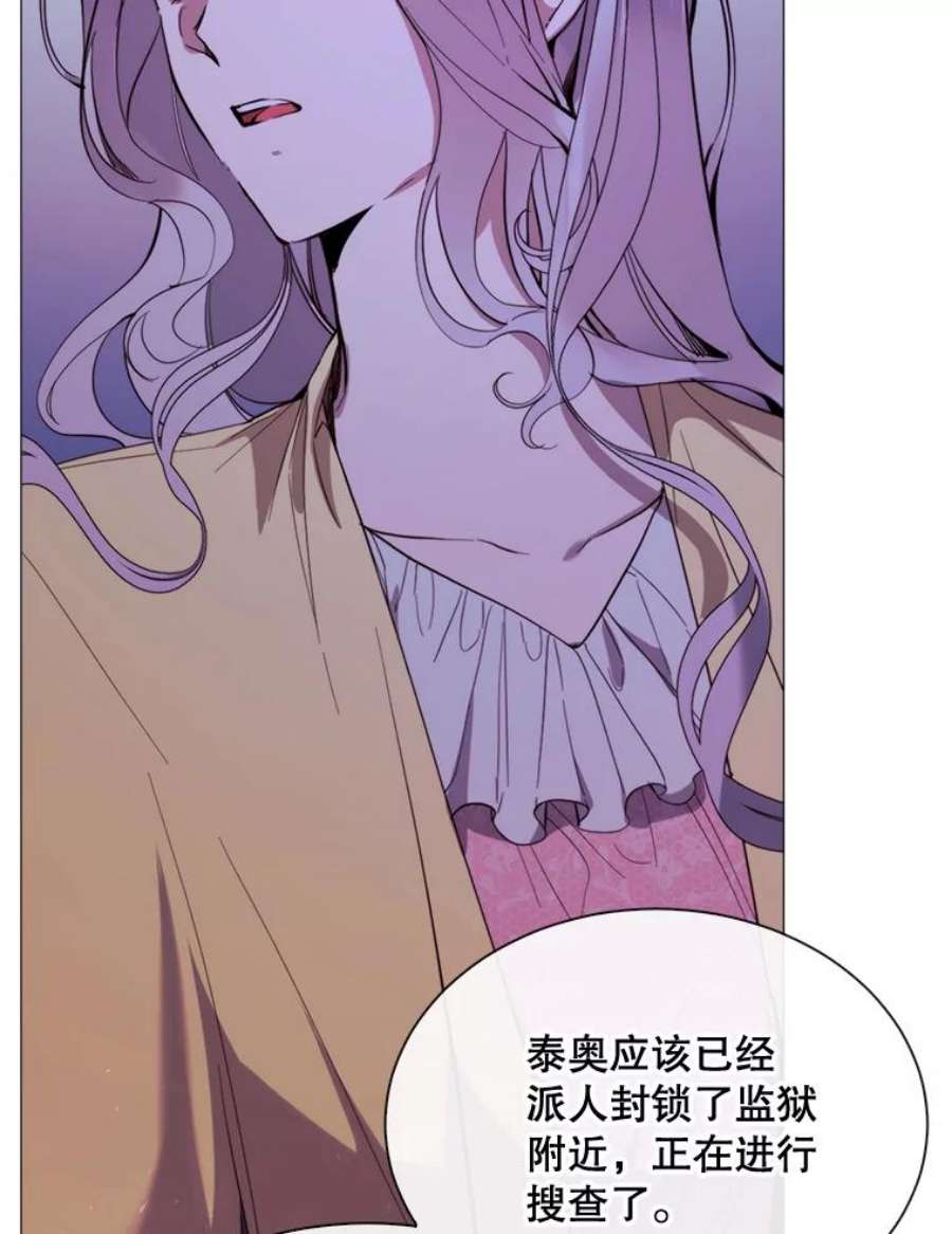 那个恶女需要他50.越狱