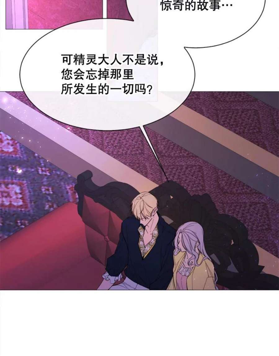 那个恶女需要他50.越狱