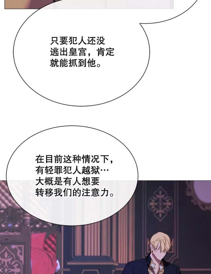 那个恶女需要他50.越狱