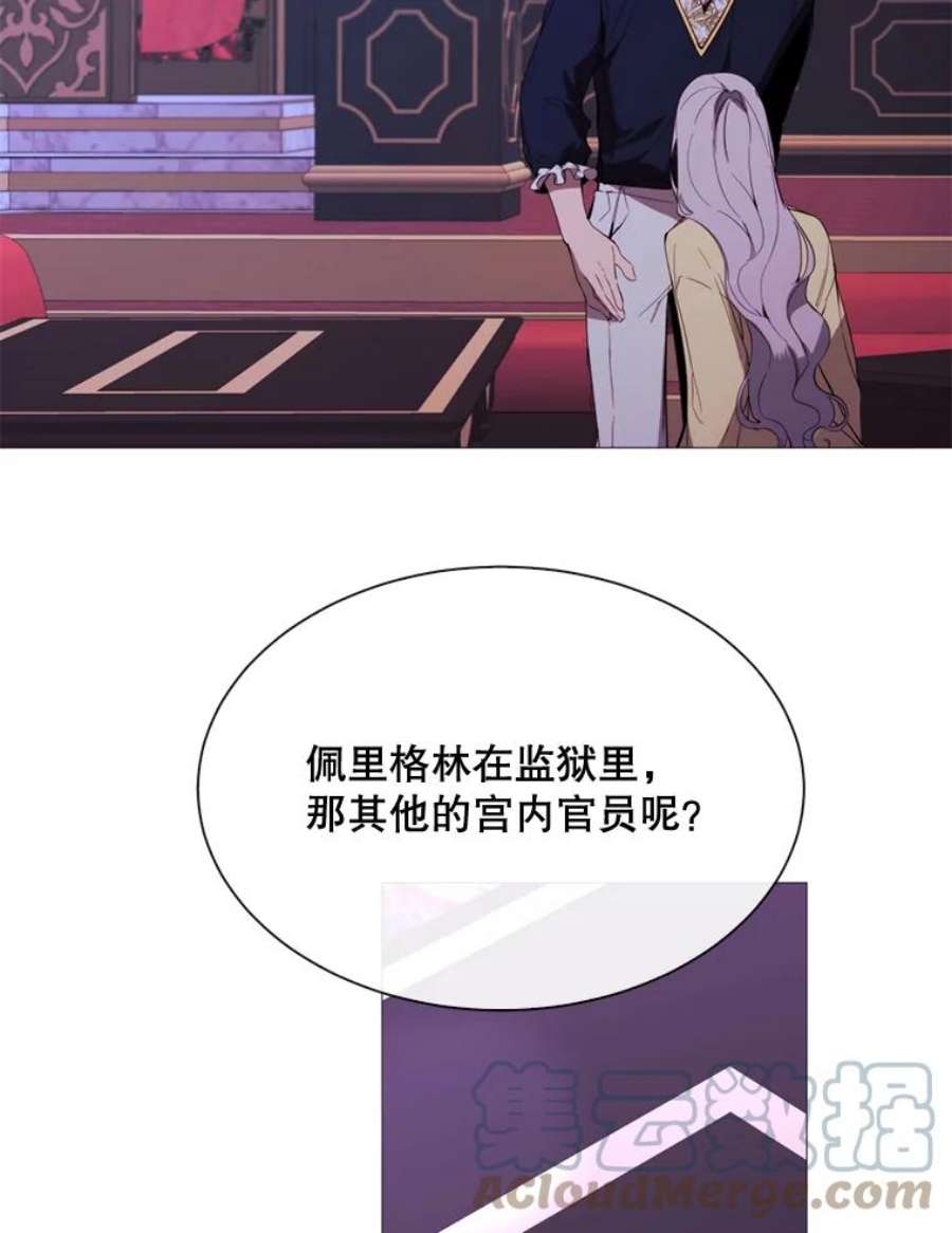 那个恶女需要他50.越狱