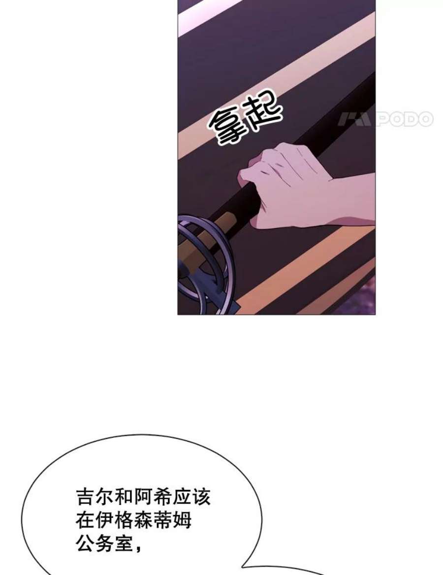 那个恶女需要他50.越狱