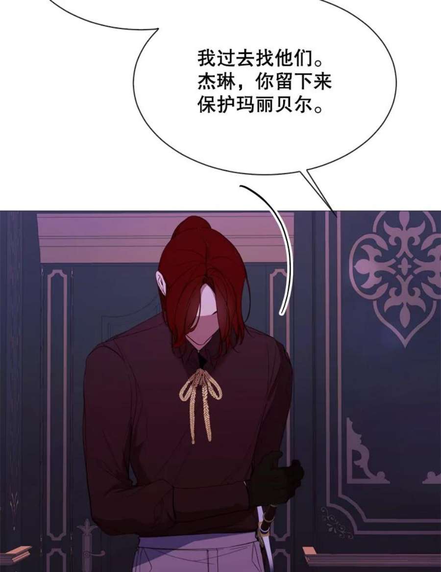 那个恶女需要他50.越狱