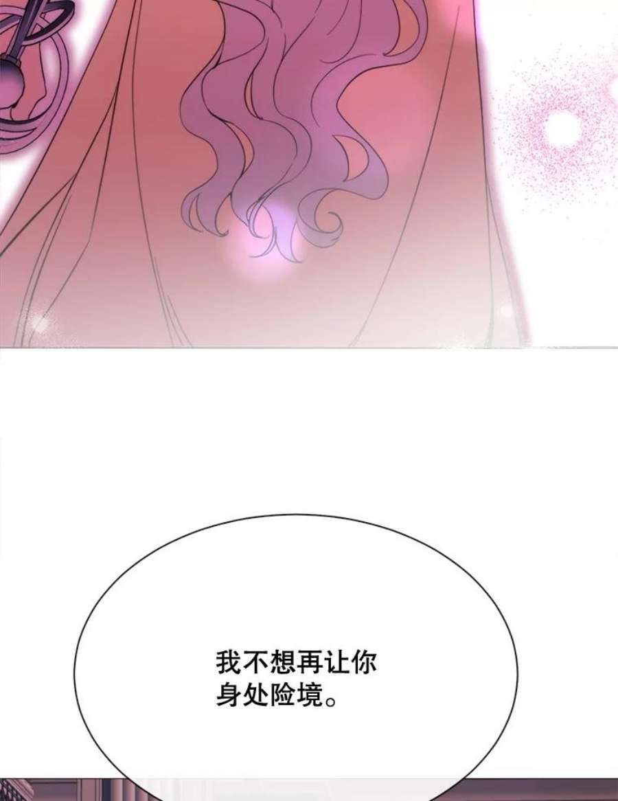 那个恶女需要他50.越狱