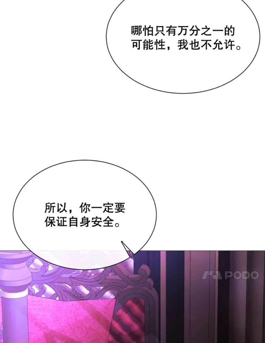 那个恶女需要他50.越狱