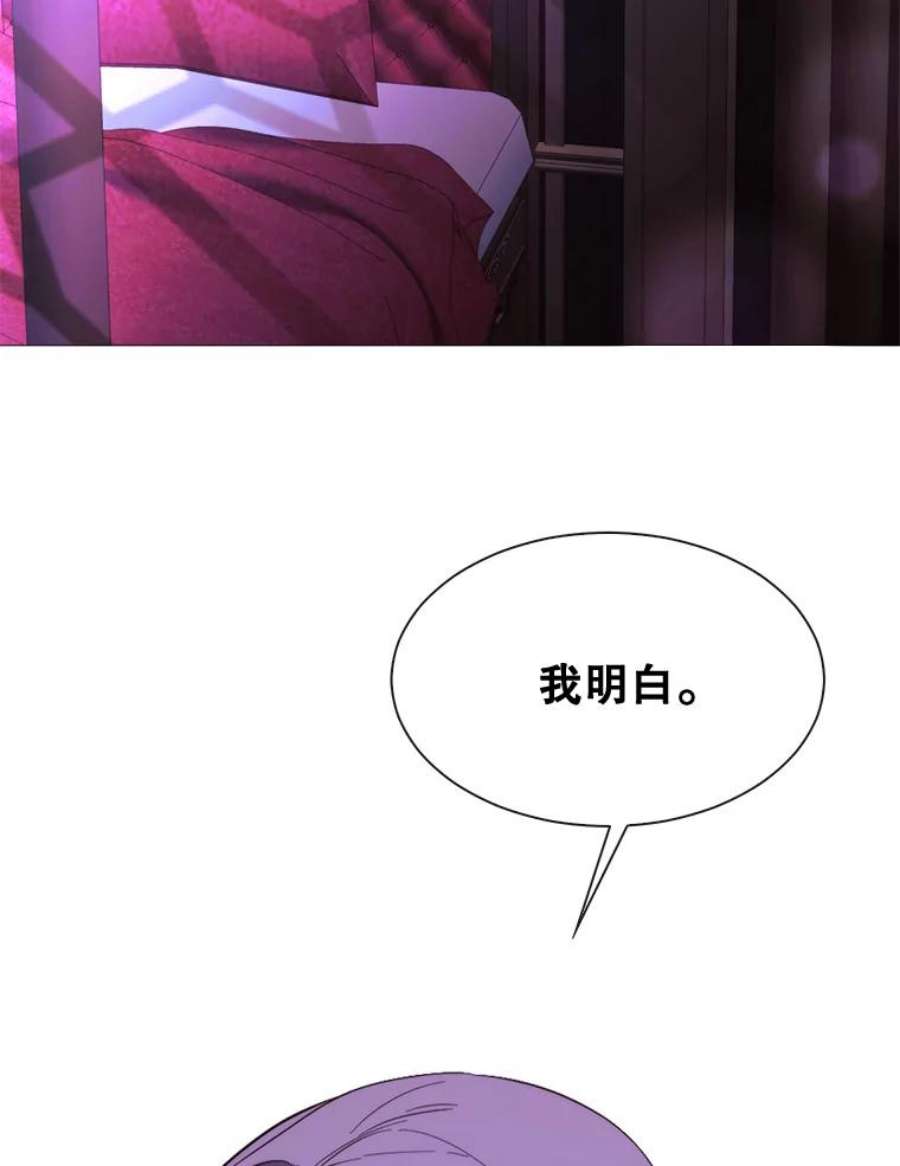 那个恶女需要他50.越狱