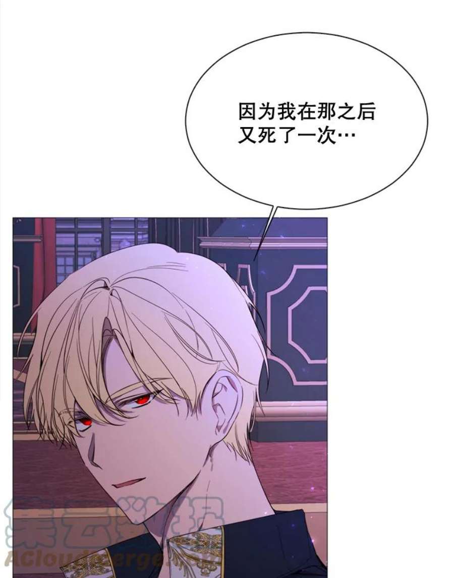 那个恶女需要他50.越狱