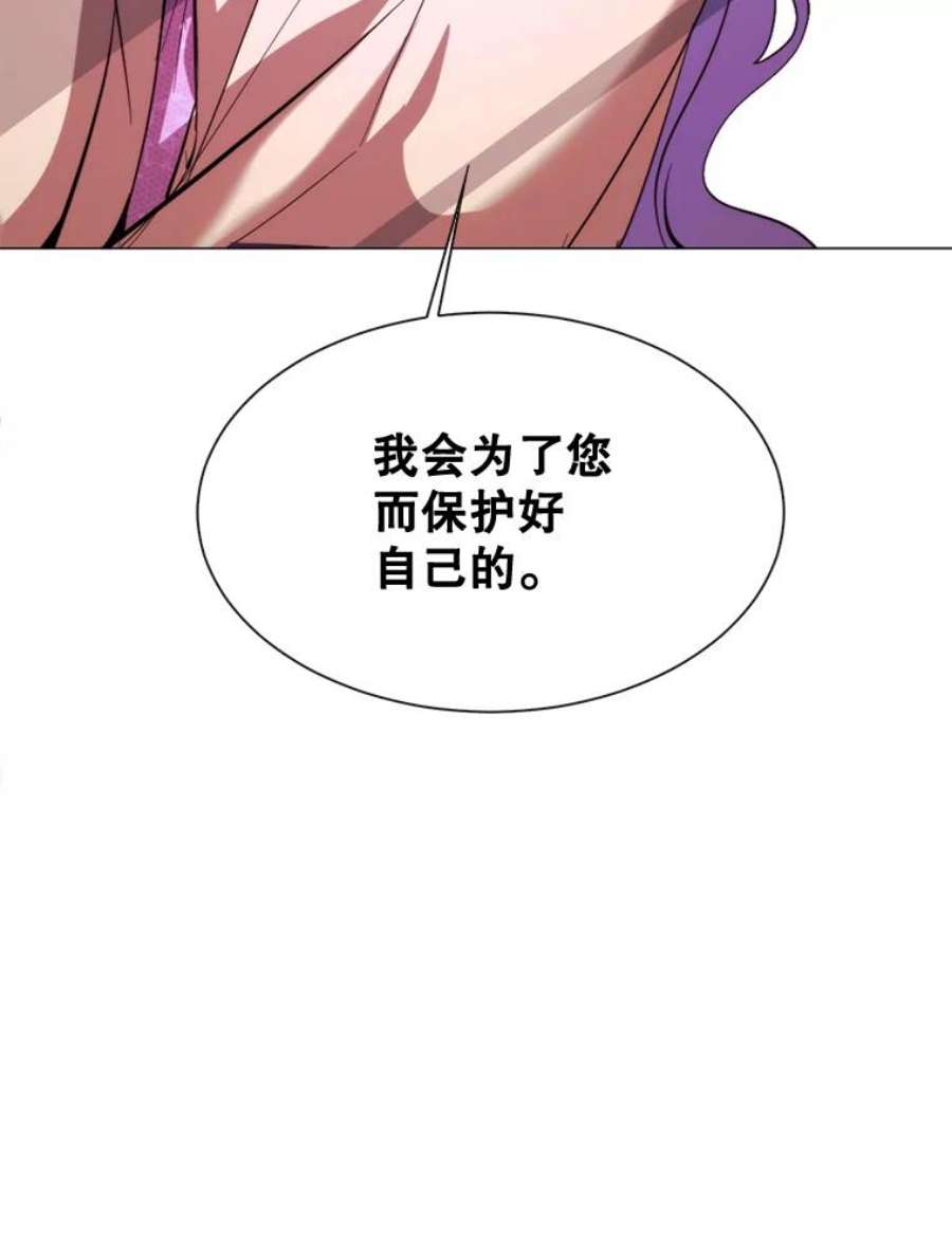 那个恶女需要他50.越狱