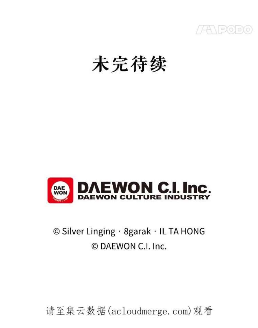 那个恶女需要他50.越狱