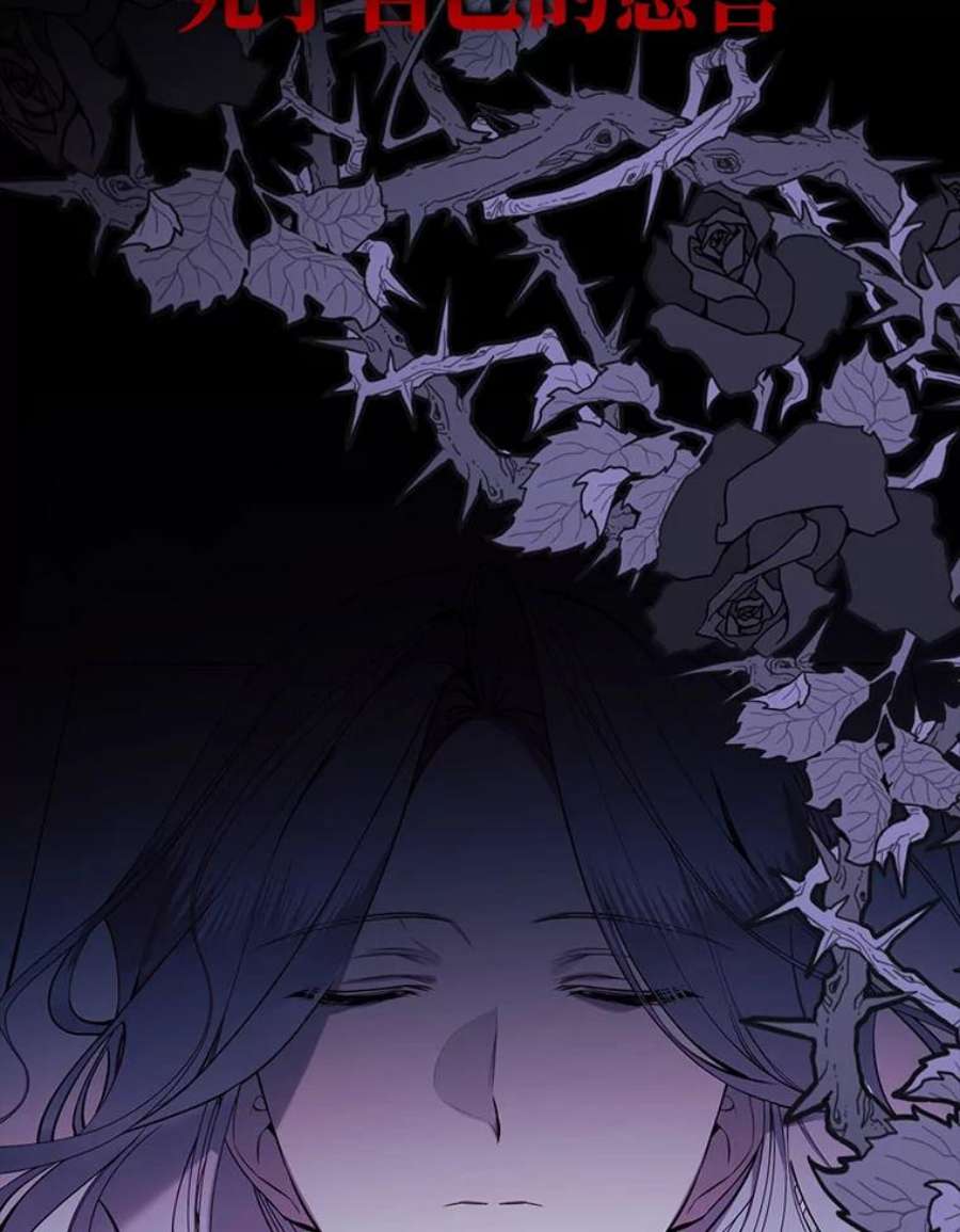 那个恶女需要他0.序章