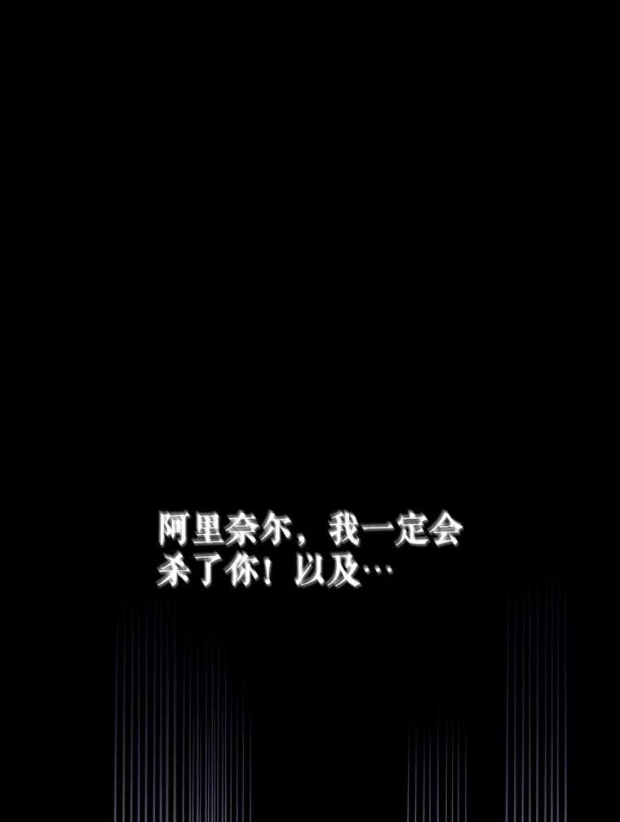 那个恶女需要他0.序章