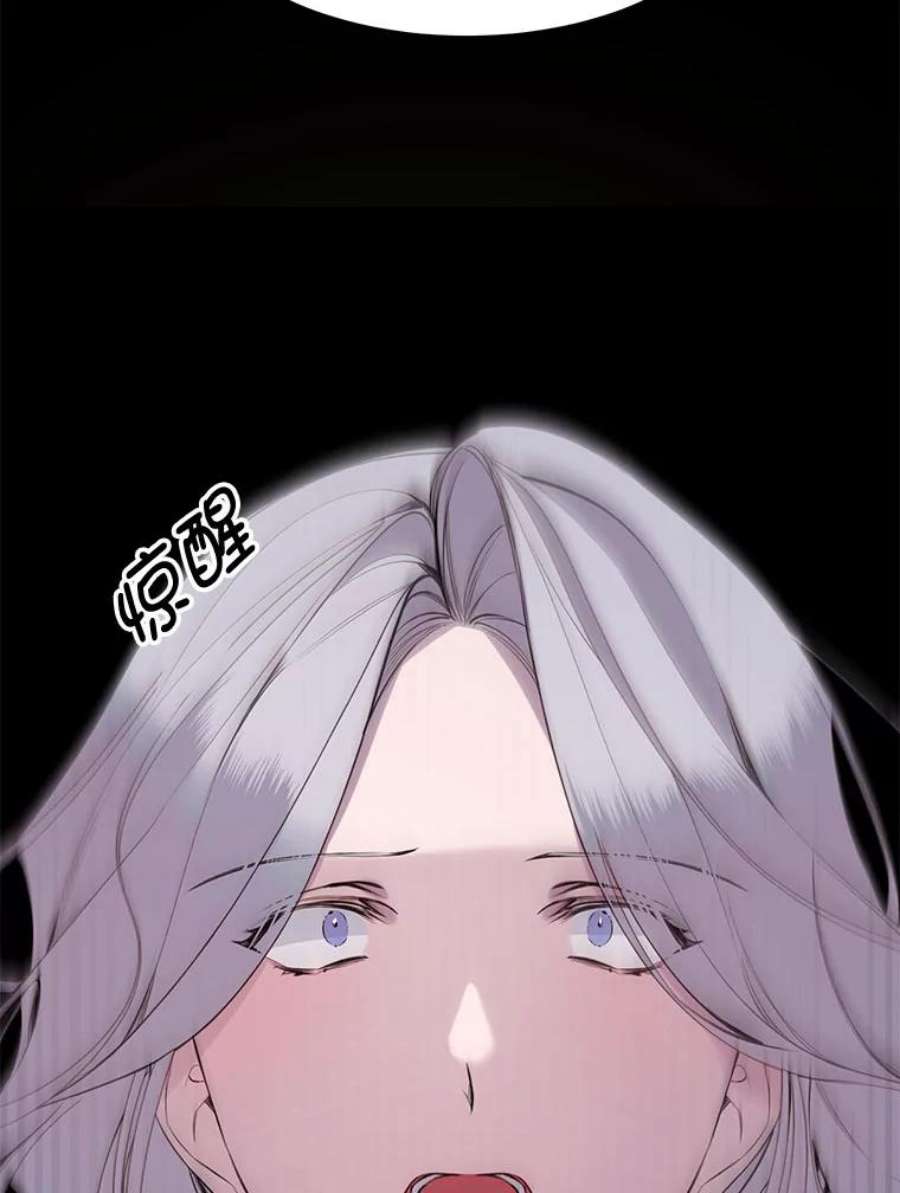 那个恶女需要他0.序章