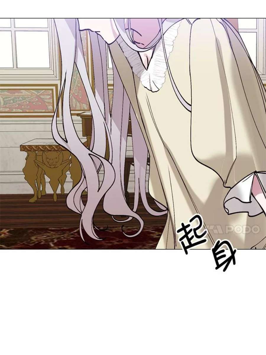 那个恶女需要他0.序章