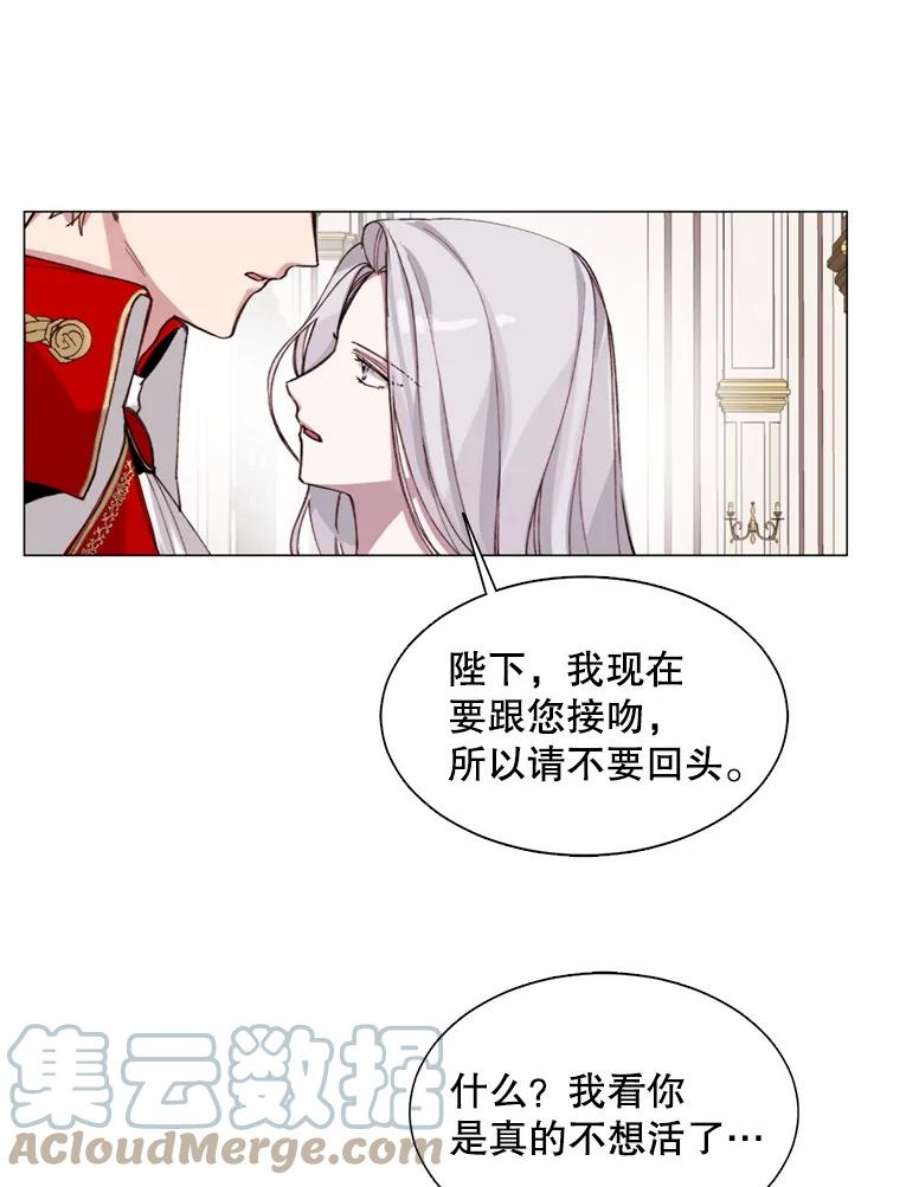 那个恶女需要他0.序章