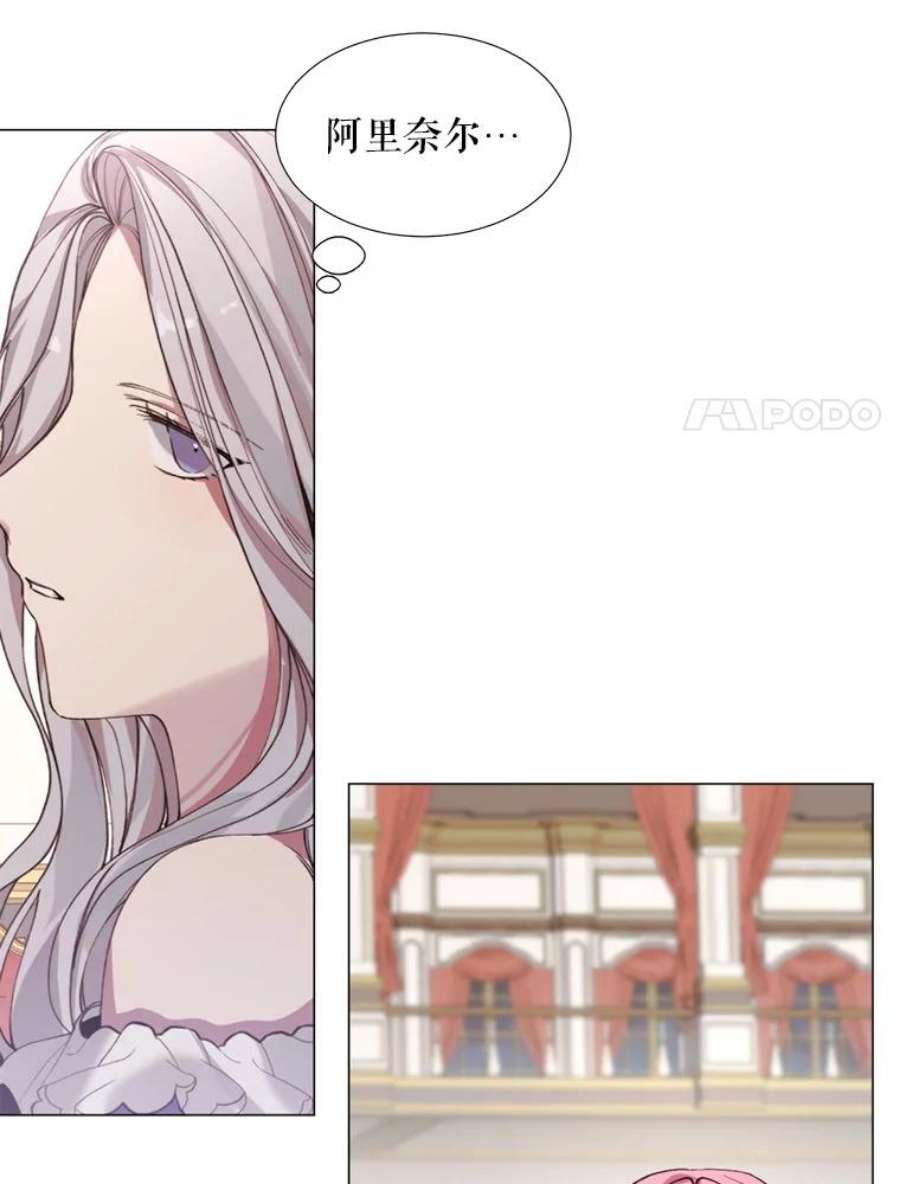 那个恶女需要他0.序章