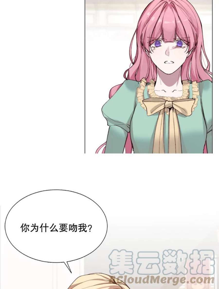 那个恶女需要他0.序章