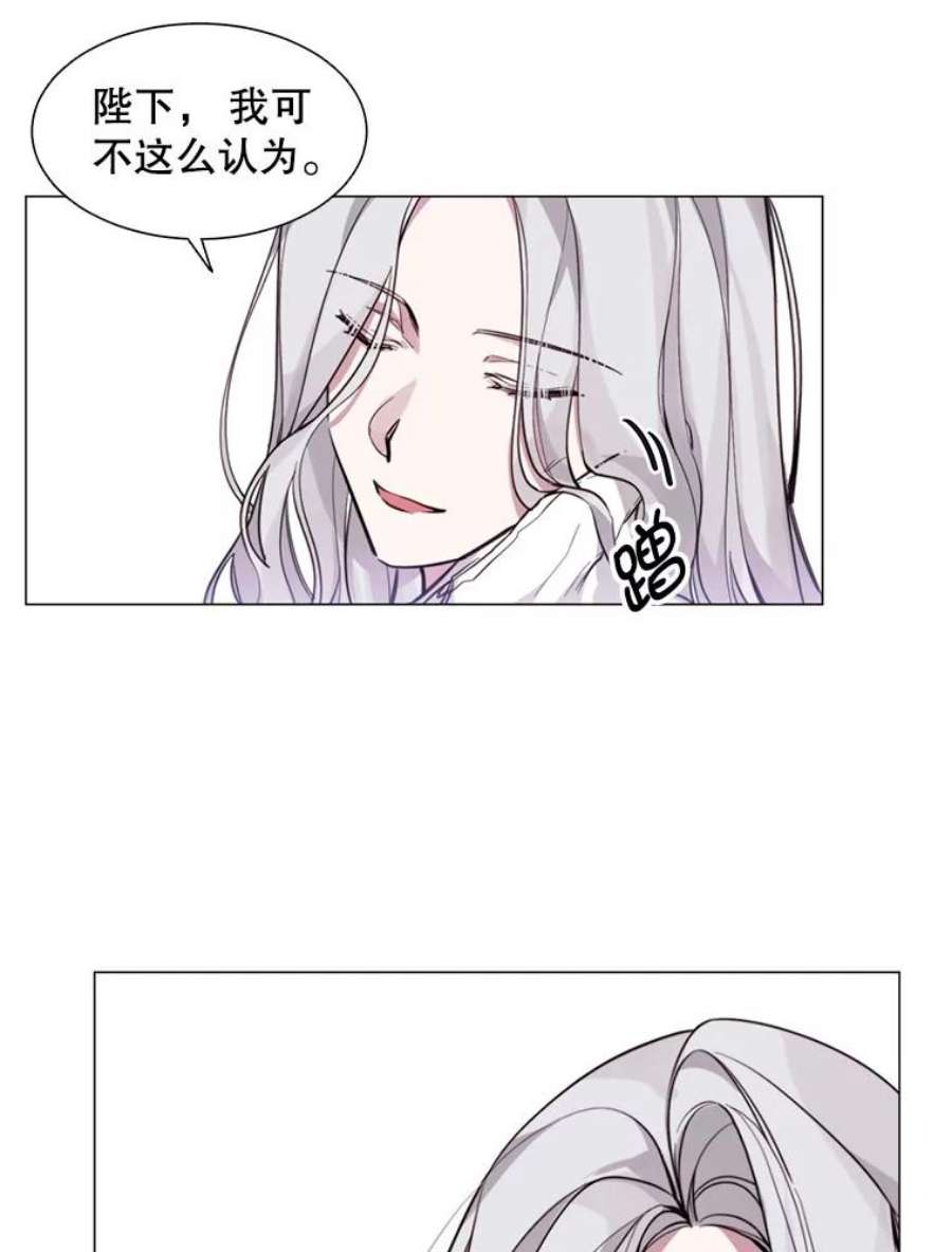 那个恶女需要他0.序章