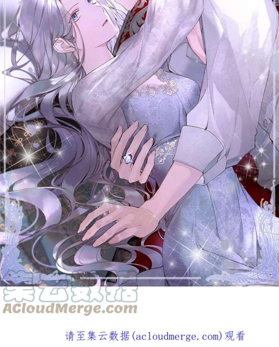 那个恶女需要他0.序章