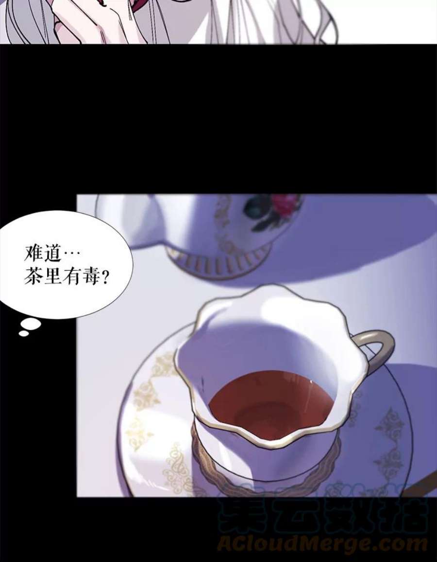 那个恶女需要他0.序章