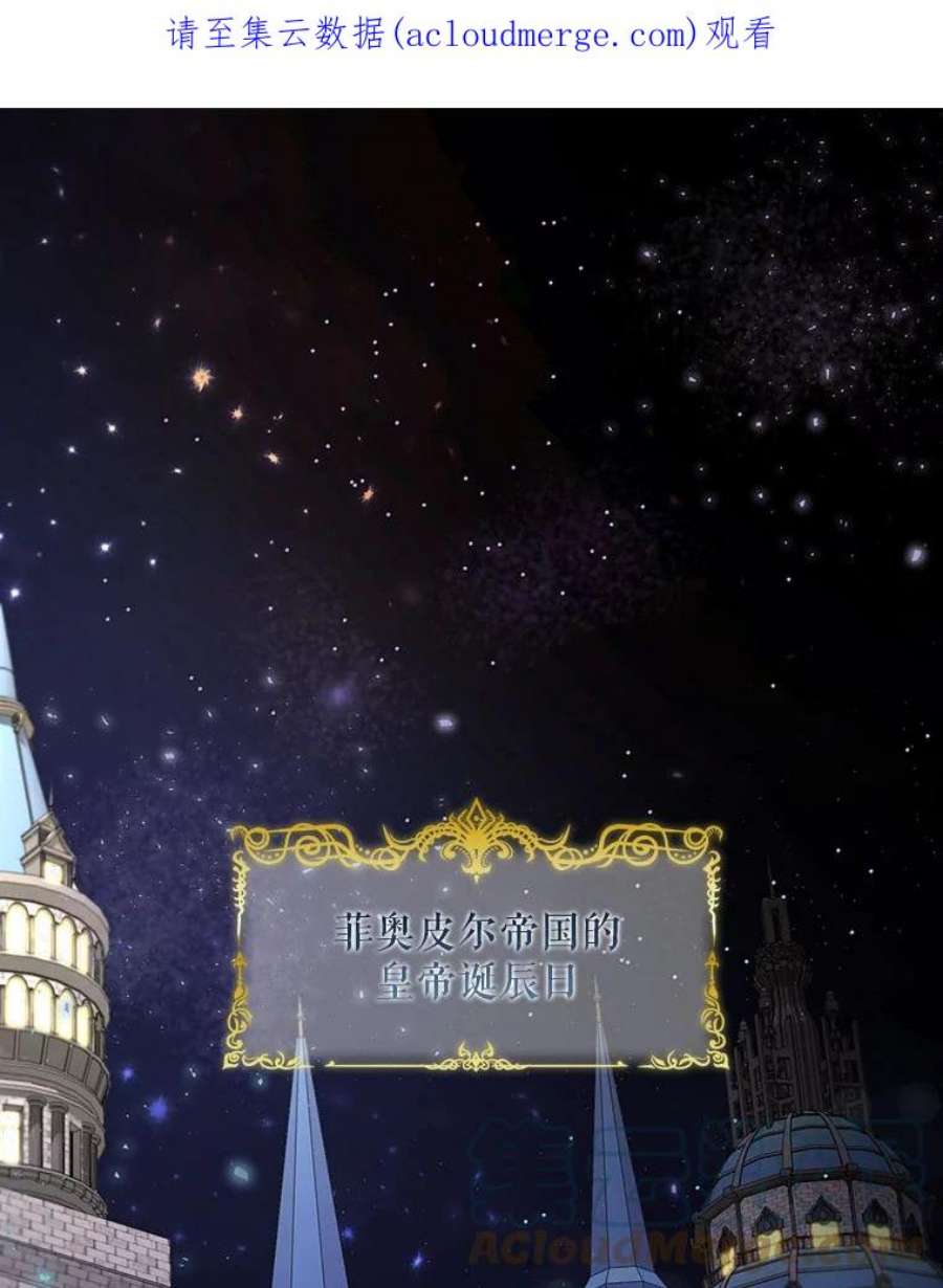 那个恶女需要他1.变故